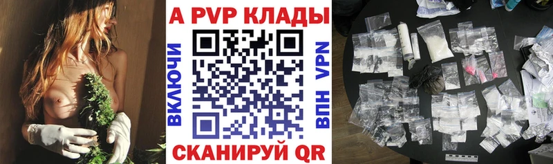Названия наркотиков Кукмор Гашиш  Alpha PVP  АМФЕТАМИН  COCAIN  Меф мяу мяу 