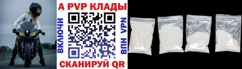 Alpha-PVP СК КРИС  Кукмор 