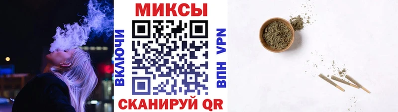 omg ссылка  Кукмор  БУТИРАТ вода 
