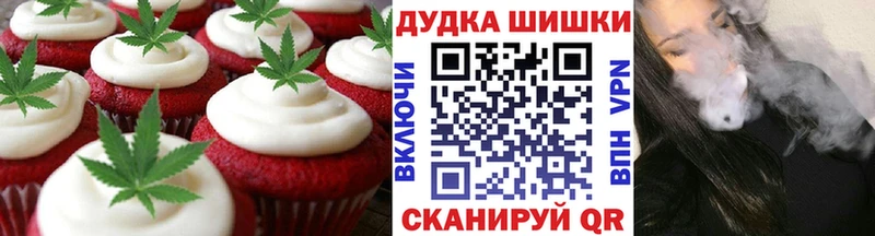 Еда ТГК конопля  цена наркотик  Кукмор 