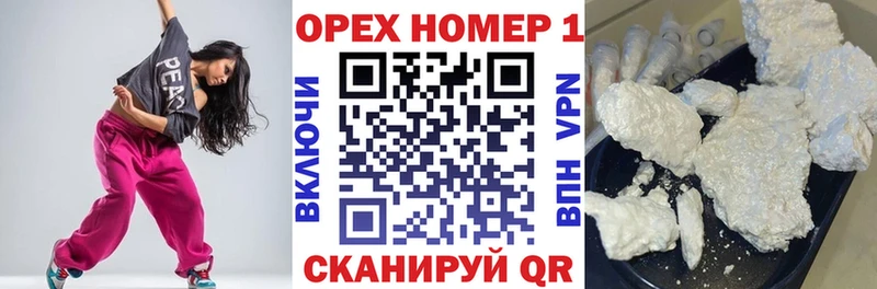 Кокаин VHQ  сколько стоит  Кукмор 
