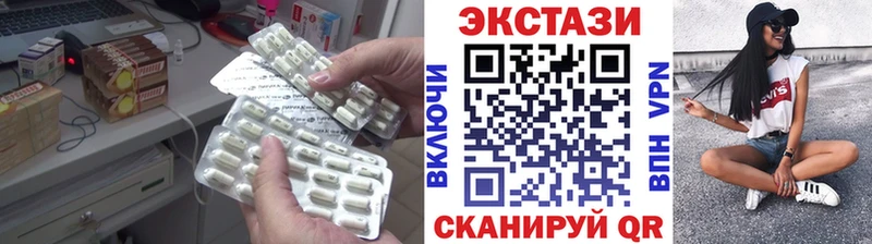 ЭКСТАЗИ ешки Кукмор