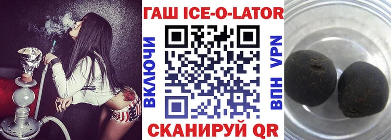 где купить наркоту  Кукмор  Гашиш гашик 