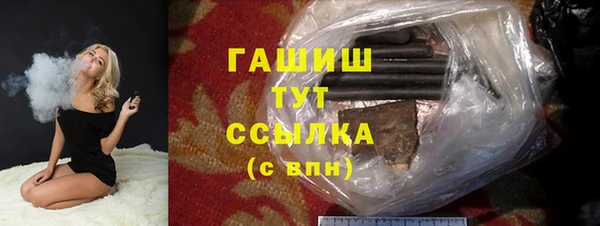 MDMA Нефтекумск