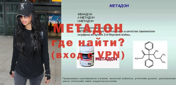 кокаин перу Балахна