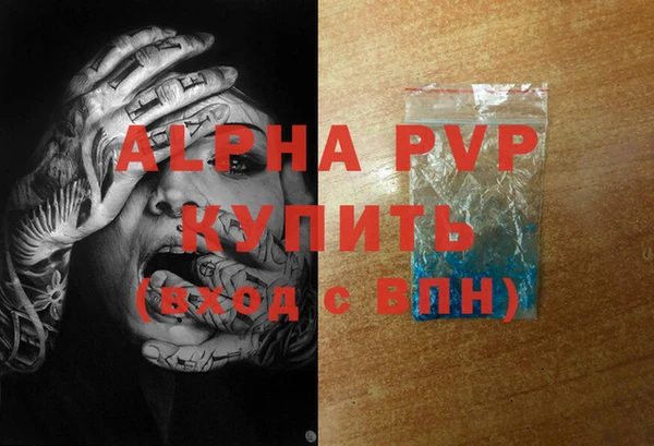а пвп мука Баксан