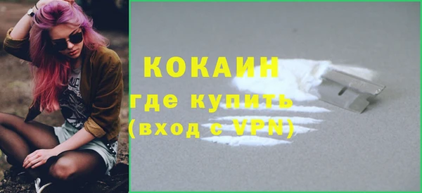 кокаин перу Балахна