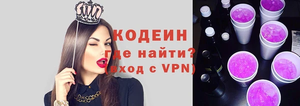 кокаин перу Балахна