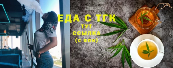 кокаин перу Балахна