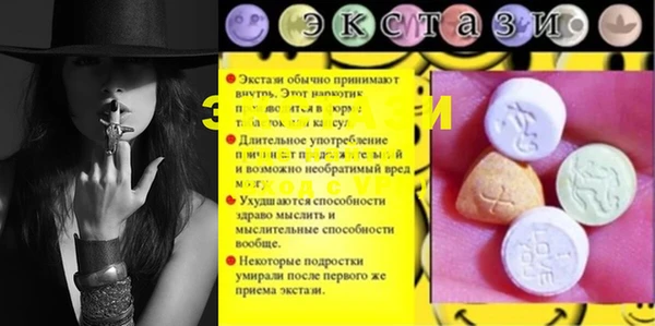 кокаин перу Балахна