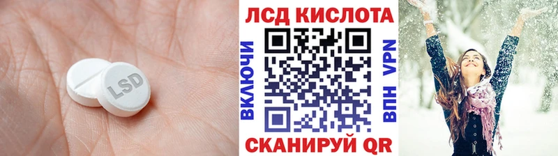 Лсд 25 экстази ecstasy  как найти наркотики  hydra как зайти  это как зайти  Кукмор 