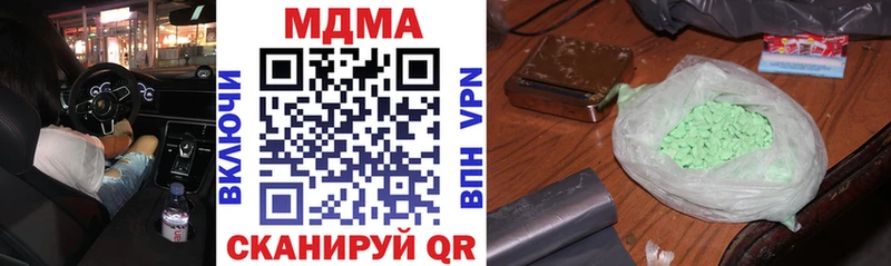 МДМА crystal это Telegram Кукмор