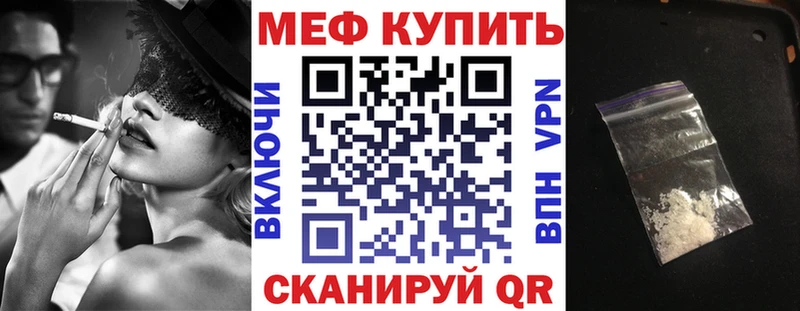OMG ССЫЛКА  цены   Кукмор  МЕФ кристаллы 
