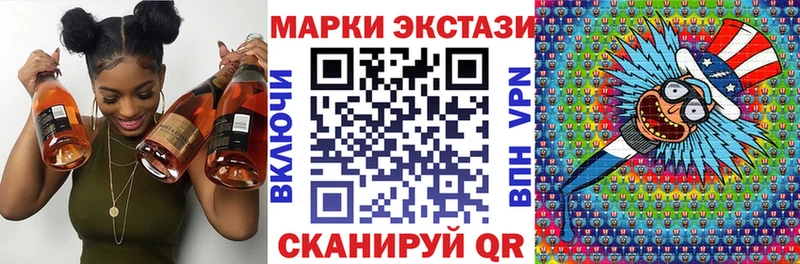 Марки 25I-NBOMe 1500мкг  наркота  Кукмор 