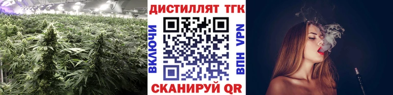 ТГК Wax  Кукмор 